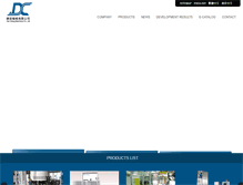 Tablet Screenshot of dc-machine.com